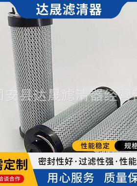 现货供应0110R005BN3HC 0110R003BN4HC过滤器液压油滤芯