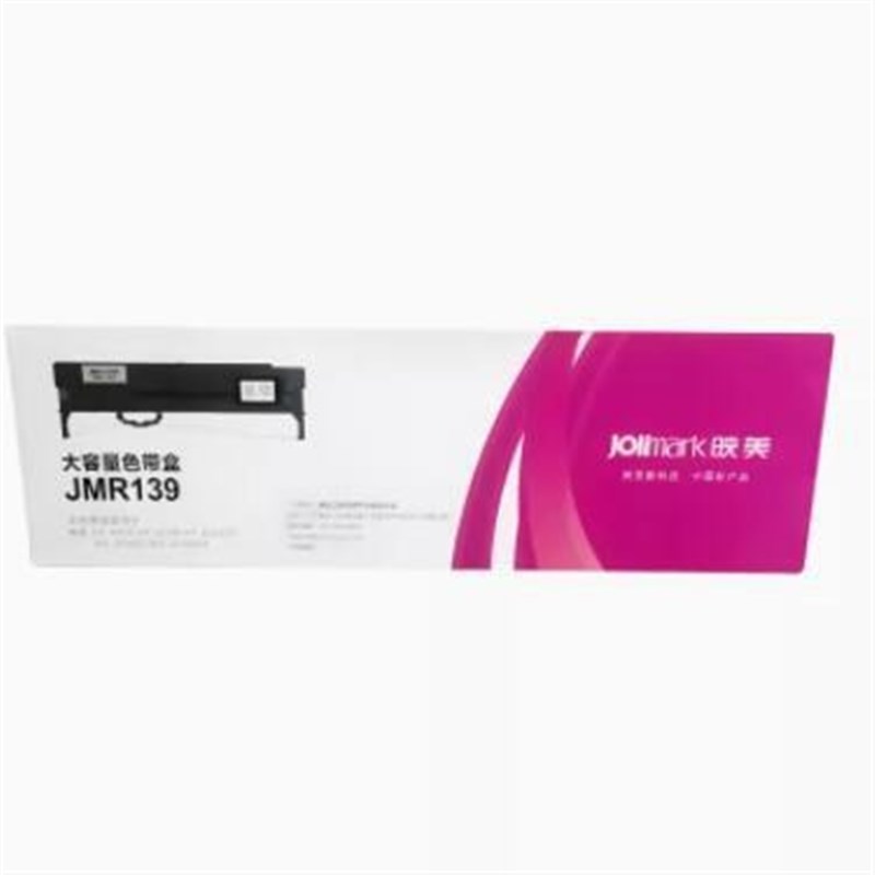 映美JMR139色带架FP820K/FP690K/820KII/FPR520K/FP575/735K色带