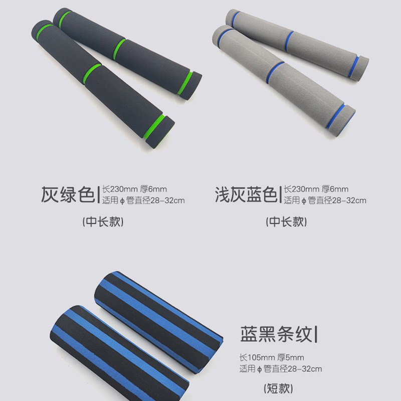 室内门上单杠套管泡棉配件家用引体向上健身器材海绵保护体育用品