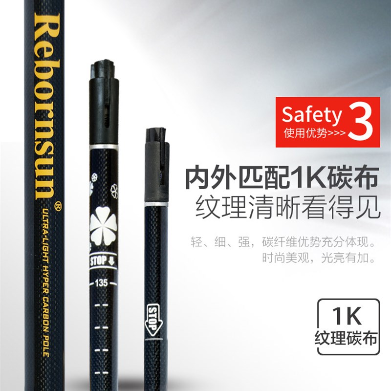 鲁滨逊登山杖1对伸缩碳纤维材质送朋友户外装备礼品手杖王爵