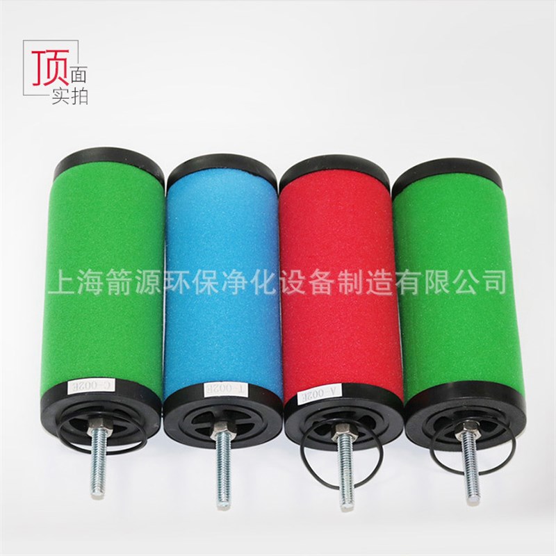 替用嘉美JM精密过滤器 压缩空气除水除油滤芯CTA-001E/H-002E