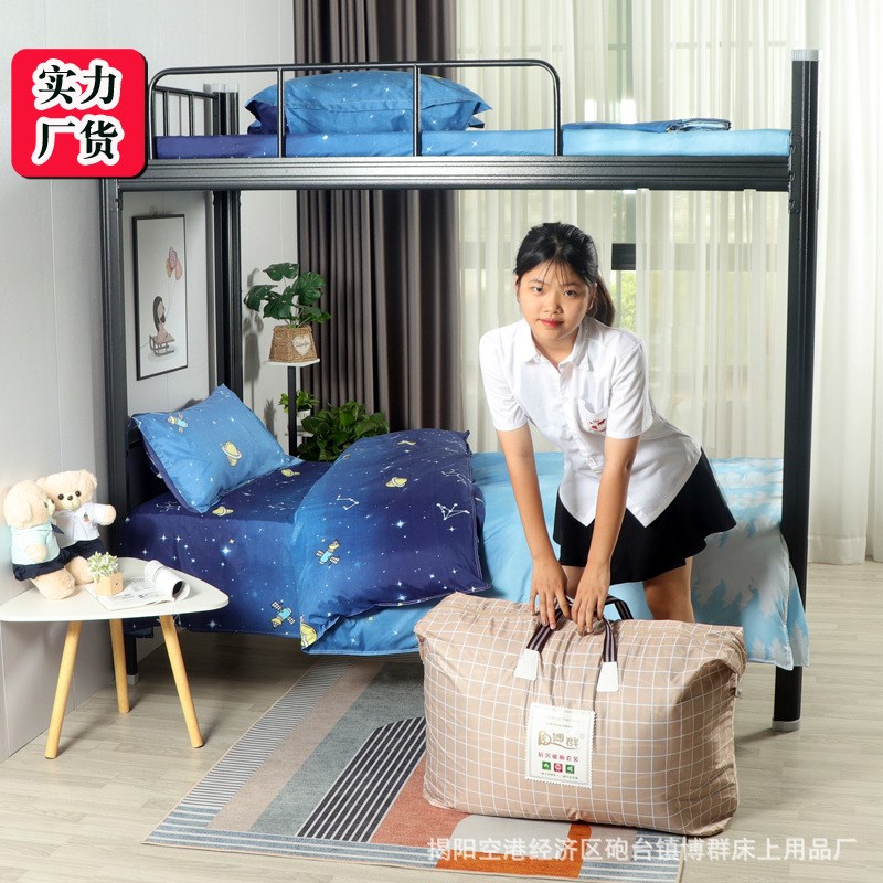 学生宿舍六件套被褥套装单人上下铺被子床垫枕头员工学校床上用品