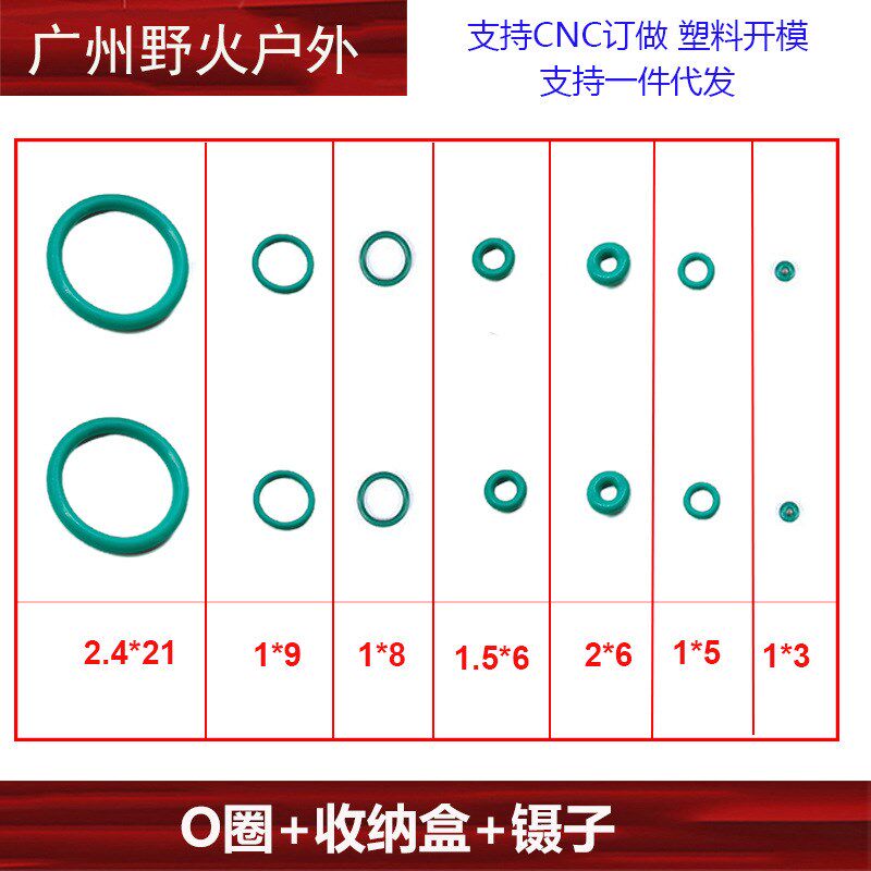 【P1 O圈】气阀工具MST2011/M1911多功能钥匙出气阀拆卸扳手O圈