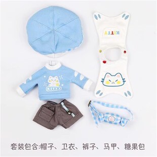 YMY可穿5件套 UFdoll套装 ob11娃衣可爱娃衣GSC穿12分素体bjd