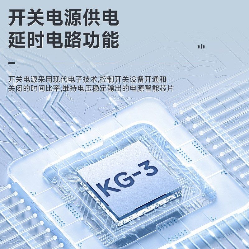 路灯光控开关KG-3微电脑时控全自动智能光感光感应广告控制器220V