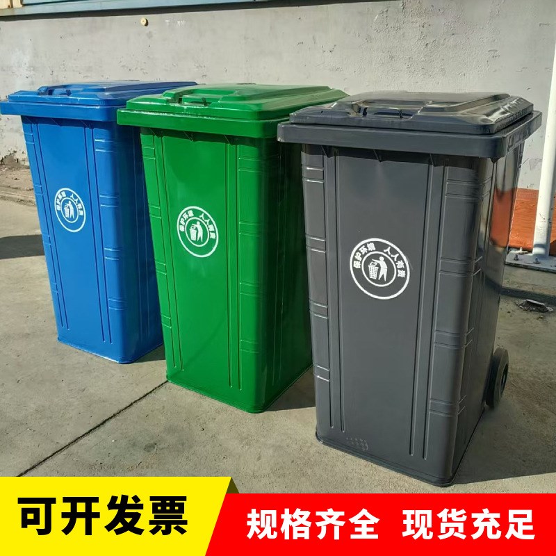 240升铁垃圾桶 环卫镀锌铁皮桶 240升环卫垃圾桶生产厂家