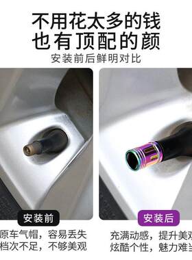 马自达专用轮胎气门嘴帽汽车装饰用品改装气门CX4昂克赛拉CX5 3 6