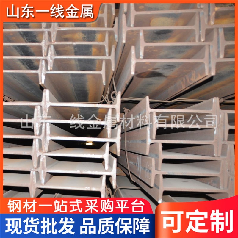 镀锌工字钢 钢结构工程用工字钢 Q235热轧工字钢