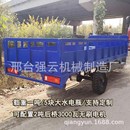 载重二吨拉货农用运输车厂区物流倒货搬运拉家具加长电动三轮车