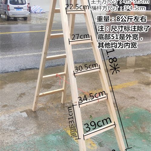 木梯子双侧梯子走梯加厚木头梯子实木登高人字梯工程水电家用之新