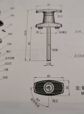 怀海柜锁 把手锁 T型转舌锁MS314-1