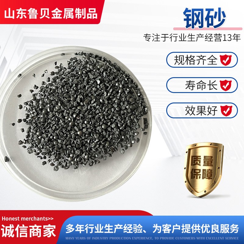 铁砂喷砂除锈 工厂直销抛丸机钢砂钢丸钢丝切丸棱角铁砂 g18钢砂