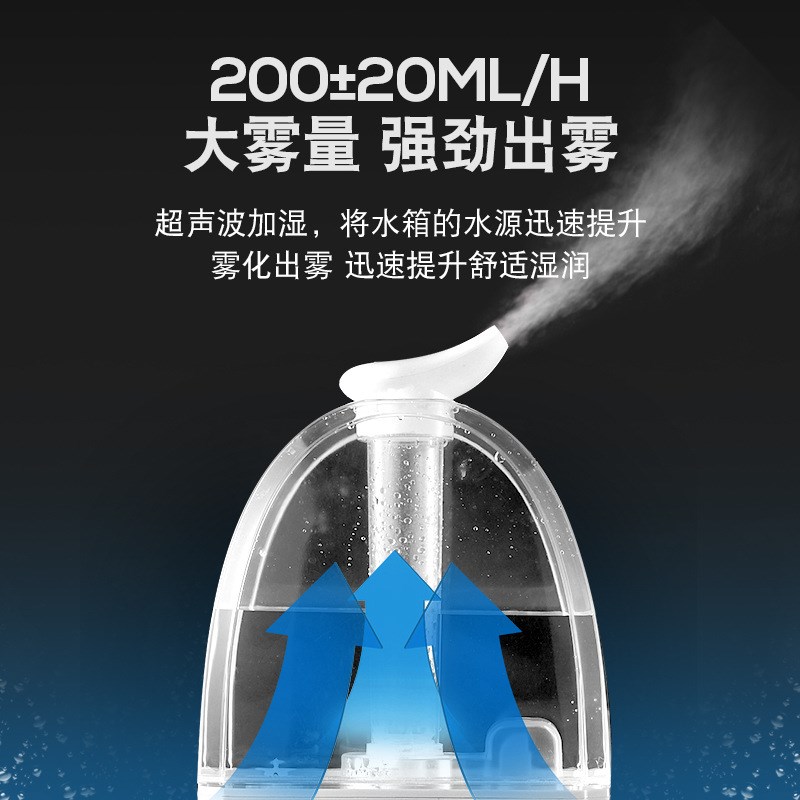 家用超声波静音加湿器大雾量智能厂家学生室桌面空调净化空调礼品