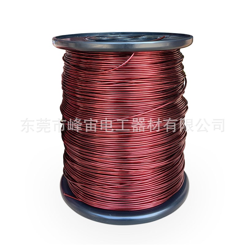 QZY/XY-2/200级高温漆包线 1EIW/AIW200度漆包线全国发货价格优惠