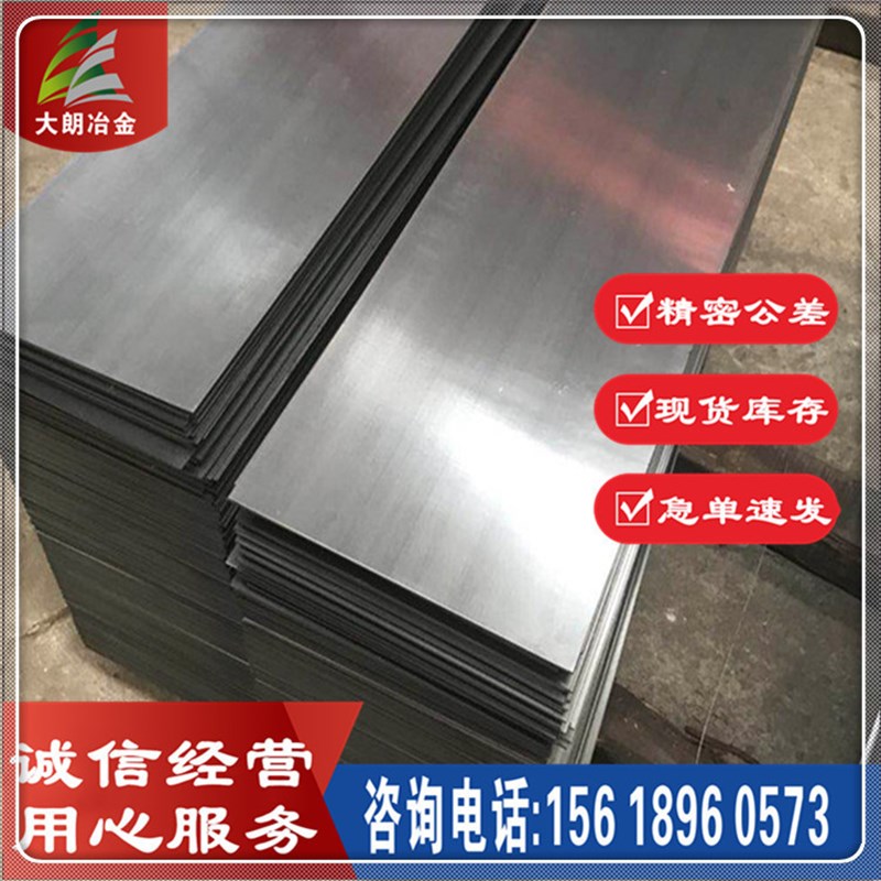 奥氏体UNS N08367双相不锈钢板 零售加工 N08367不锈钢板