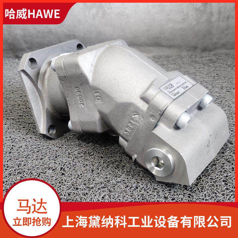 哈威SCM-034W-N-I42-K30-K3G-100斜盘轴向柱塞马达 用于市政车辆