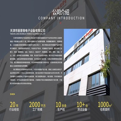 波纹管称重传感器可替代355型号celtron称重传感器HBB-30kgSS