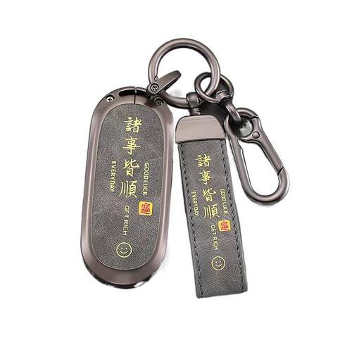 适用理想适用钥匙套L9L8/L7MAX汽车专用保护壳包扣pro档金属ONE