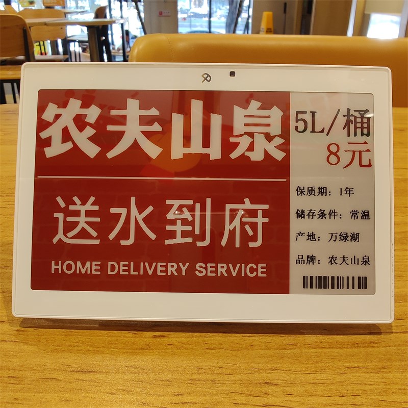 7.5寸墨水屏电子价格显示屏 商店超市货架标价牌 会议室桌牌台牌
