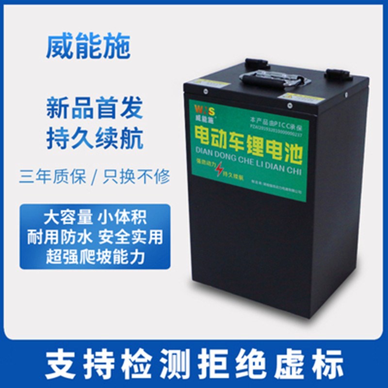 电动三轮车锂电池48v60v72V45AH60AH大容量外卖锂电池00A锂电池