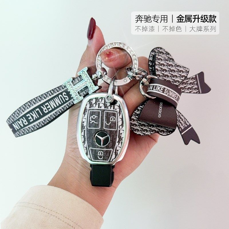 适用C级钥匙套C200壳E300扣A200车GLA女CLAB级C80