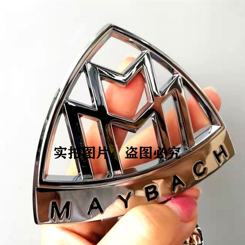 适用于迈巴赫车标S480立标S560标S450标志GLS480 S级改装