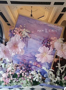 紫色油画商场网红美陈DP点售楼部婚礼花艺瀑布莫奈花园拍照打卡点