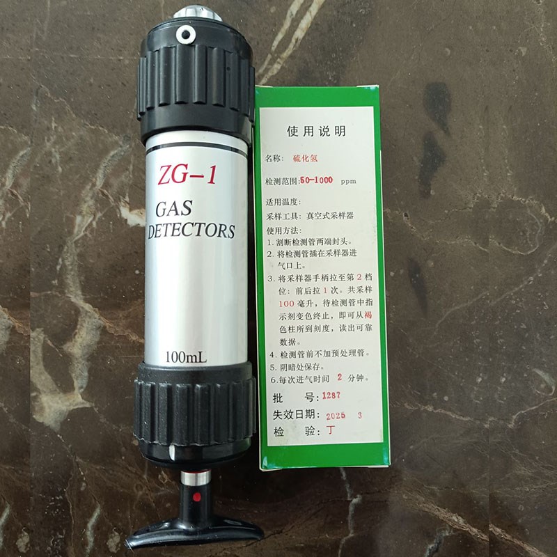 硫化氢检测管H2S气体测定管北科绿洲北京劳保恶臭气体测毒检知管