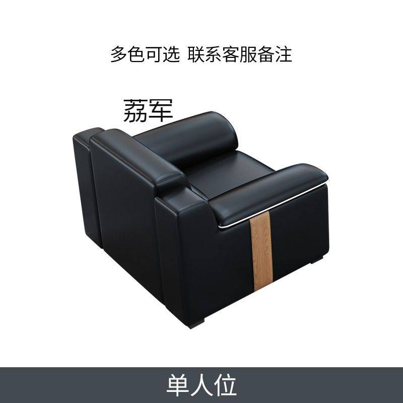 LJ办公沙发新款商务接待现代简约小户型单三人位办公室沙发茶几组
