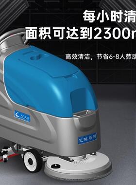 业LKY手工厂洗地机商用洗地车工车间推商场仓式库拖地扫地吸拖一