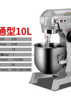 UKO/EO10/2/304NSE050/6/0/80L打蛋机搅拌机和面机商用多功能打蛋