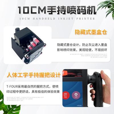 10石cm大字符手持喷码板机纸木箱膏板纤维图案日期便JSV箱携喷码