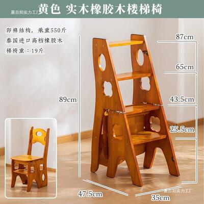 橡胶木实木梯凳椅家用加厚脚踏多成功能变形子人凳折叠子ORK两用