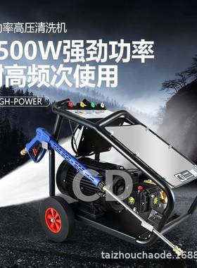 工业锈超高压清洗机除A0R头洗车60713店商用大功泵率38V清洗机