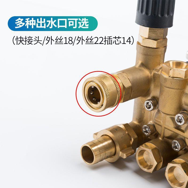 超高压1车清洗机泵头大功率柴油汽机油洗泵机头造商用洗车雾机总