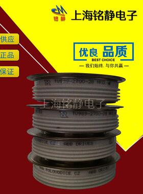 西玛晶闸可控硅K3207EC450/KX42EQJTC450/K31207E480/XK14C2EC480