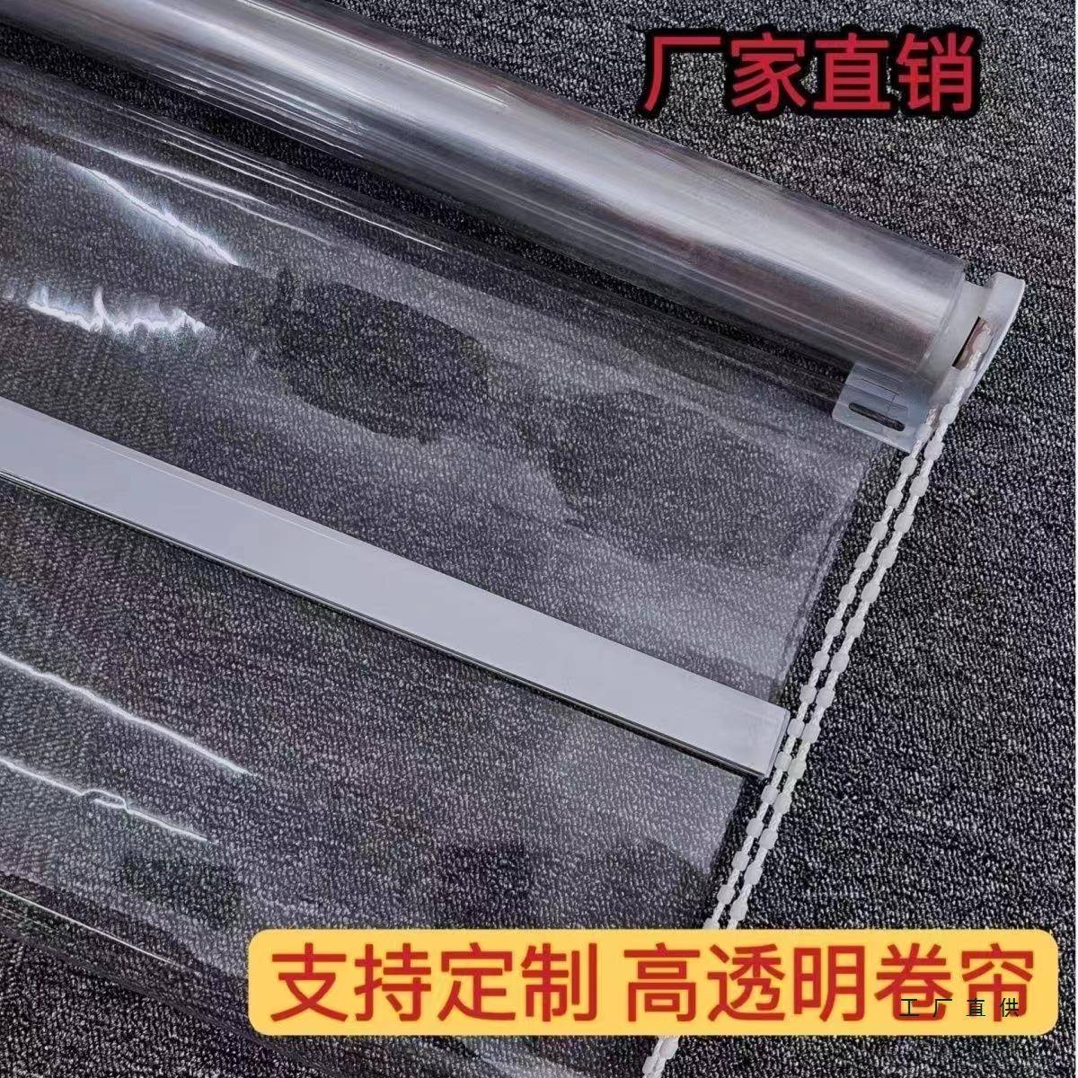 透明帘卷手帘动拉珠升降防水FKJ69S98尘冷气暖气隔断防PVC软帘阳