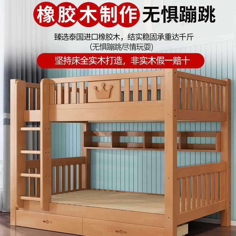 实木上铺小户型家用子母床橡下宿舍高低床木大人儿童上下床层F96M