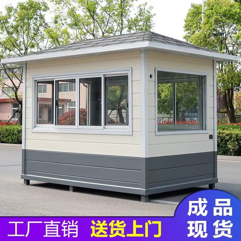 合肥源头厂家金属雕花板移动岗亭