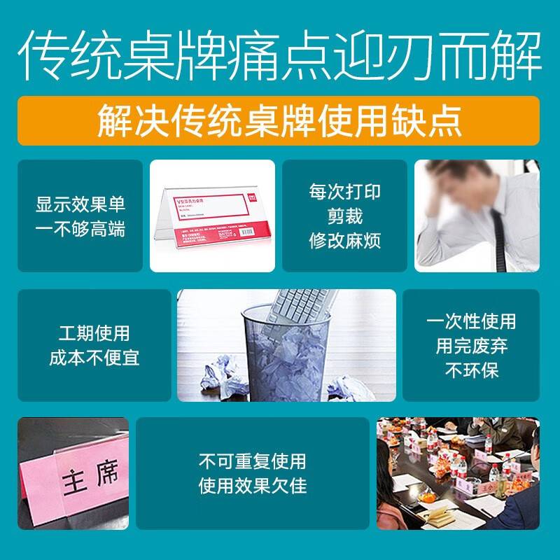 无线电子墨水屏双面智能电子会议桌牌多功能桌牌水墨屏电子桌牌