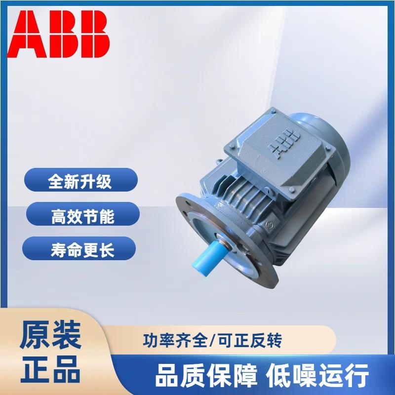 原装ABB标准电机M2QA2级30P0转55三相220-38ZYC0V415V交0流