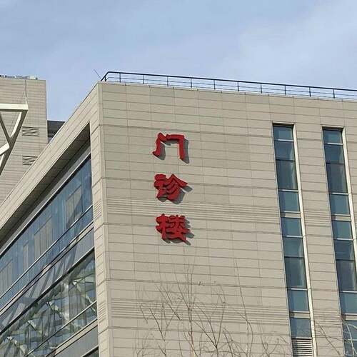 L识E灯箱亚克力体发光字户外立牌写字D楼门XQF牌立标标牌制作