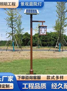 仿古中式景外观庭院灯户st-52231防水景观灯公园道小区园林街灯双