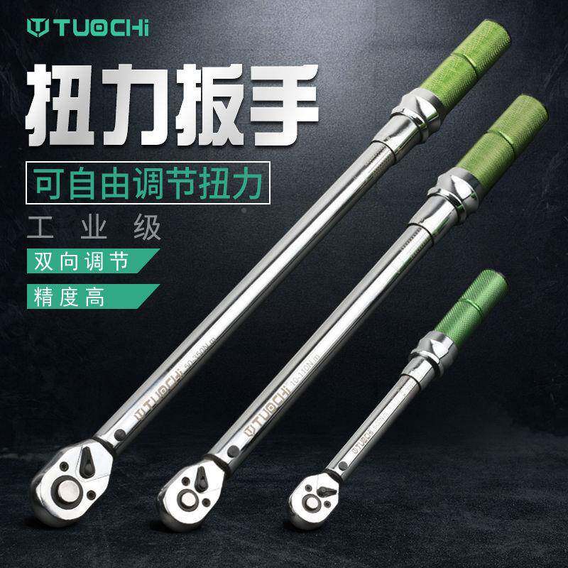 棘轮扳手扭力扳手花可调公预斤修轮胎火塞套筒扭矩扳手套汽筒KPV