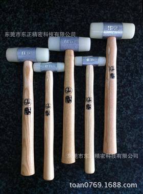 德國獵人牌原裝口膠錘色尼龍膠錘2進2-60MM防022060震錘木白柄安
