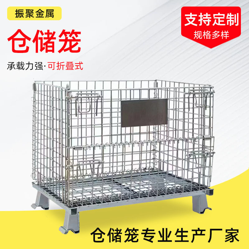 重型折叠带轮仓储笼快递分拣