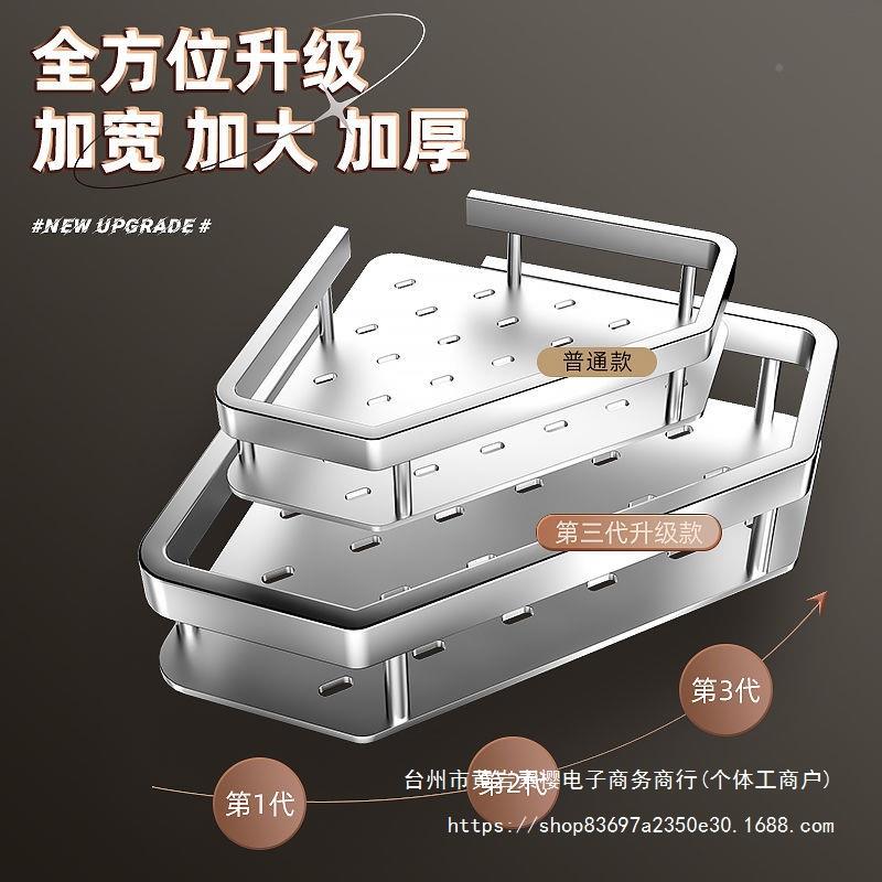 免打孔卫三22550133角玻璃置物子架毛巾三角架收纳架厕所生间壁挂