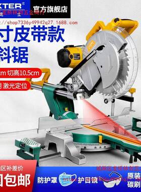 7寸8寸锯101寸洛克士铝机界铝机木GBP工2切割寸机多功能斜切锯垒