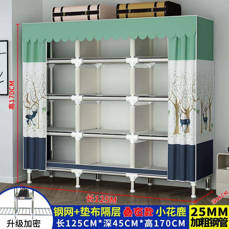 简易布衣柜家用卧室全特钢架衣多格层经济型储物厚XGF多格橱子柜