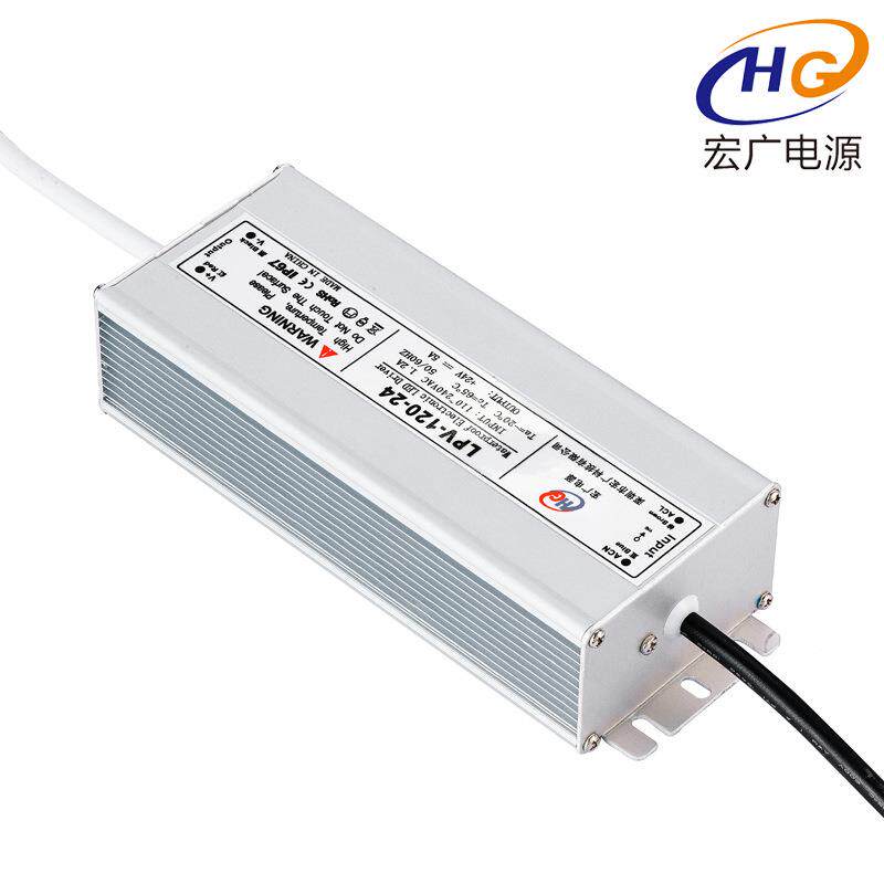 5V12KBV0W显示屏防水电源模组5VLED驱电动开关源